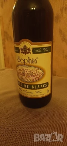 българско ретро бяло вино бутилка 750мл