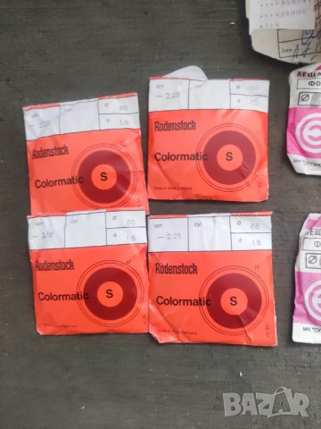 Продавам винтидж лещи  за очила Rodenstock colormatic и Оптикоелектрон, снимка 2 - Слънчеви и диоптрични очила - 43282570