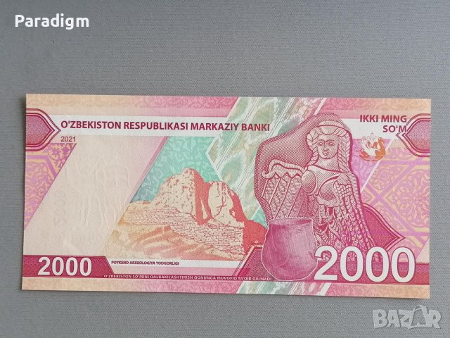 Банкнота - Узбекистан - 2000 сум UNC | 2022г., снимка 2 - Нумизматика и бонистика - 39646013