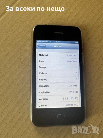 Iphone 3GS , 32GB (A1303) , Айфон 3GS , МНОГО ЗАПАЗЕН!, снимка 13 - Apple iPhone - 52076887