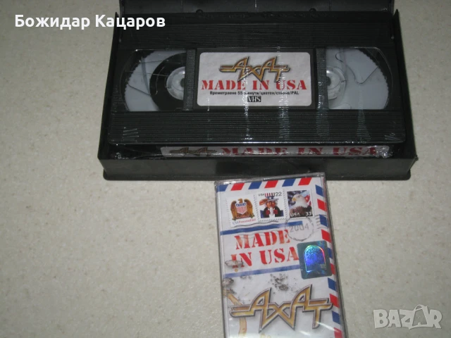 Ахат -Made in USA, аудио и видео касети,не разпечатвани.  Цена 21 лева.  Пращам по Еконт. За София, , снимка 3 - Аудио касети - 50471415