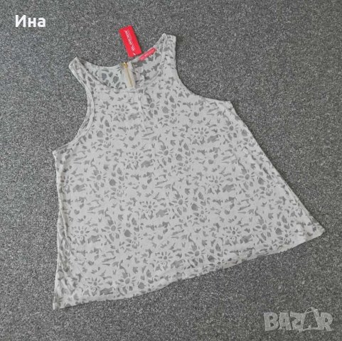 Нов сив потник р-р L