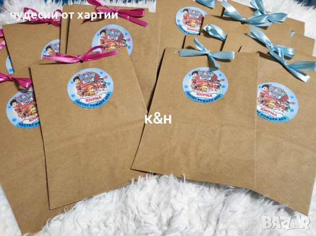 Хартиени торбички за поставяне на лакомства подходящи за всеки повод рожден ден, имен ден , снимка 2 - Други - 52113012