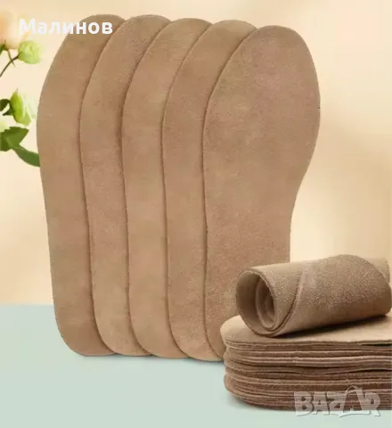 Двулицеви кожени стелки за обувки, естествена телешка кожа, до номер 46, 29см не се вмирисват!, снимка 11 - Други - 48811318