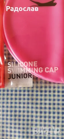 Slazenger шапка за плуване , снимка 3 - Водни спортове - 47350447