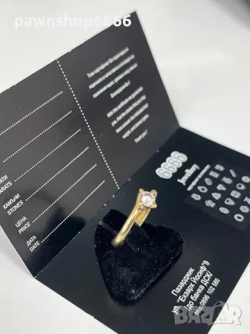 Златен пръстен 14К, снимка 2 - Пръстени - 50034879