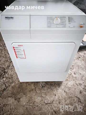 Коминна сушилня Miele Hovotroniic T 227, снимка 4 - Сушилни - 53455092
