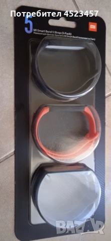 Xiaomi Mi Band 5 силиконови каишки