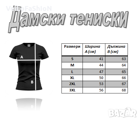Нова дамска тениска със Сърце в черен цвят, снимка 3 - Тениски - 44049358