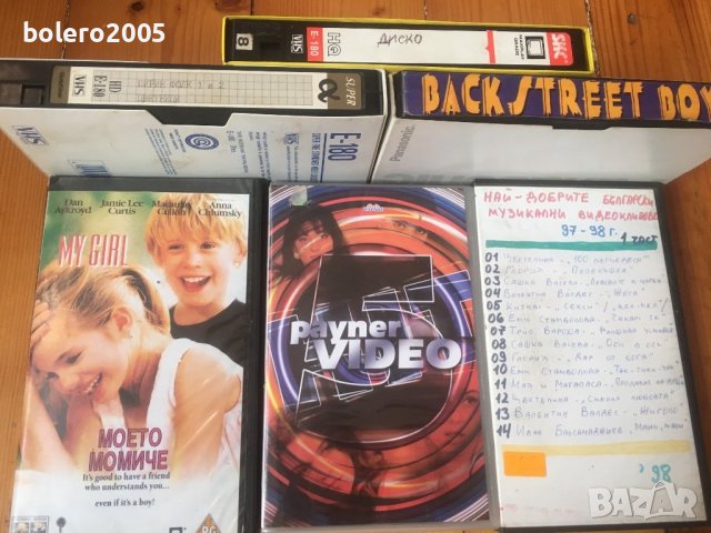 Видео касети VHS, снимка 10 - Други жанрове - 21654067