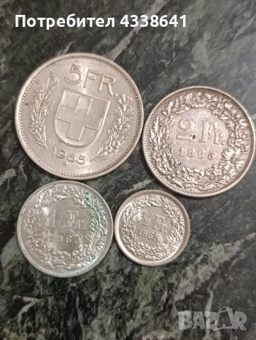 5,2,1,1/2 франка 1965 Швейцария