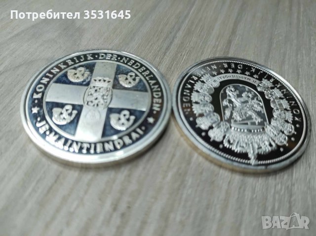 Медали Нидерландия, снимка 2 - Нумизматика и бонистика - 43233686