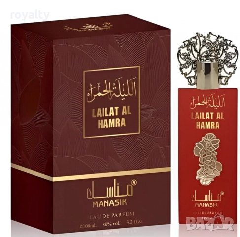 Дамски арабски парфюм Manasik Lailat Al Hamra 100мл, снимка 2 - Дамски парфюми - 52197768