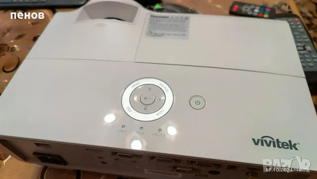 проектор VIVITEK HDMI, снимка 4 - Плейъри, домашно кино, прожектори - 47622800