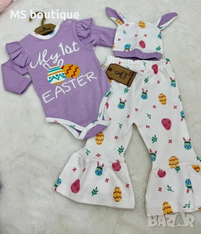 Бебешки комплекти от три части