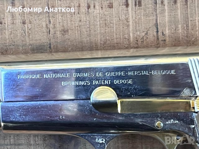 Продавам Военни Пистолети, снимка 12 - Бойно оръжие - 43044234