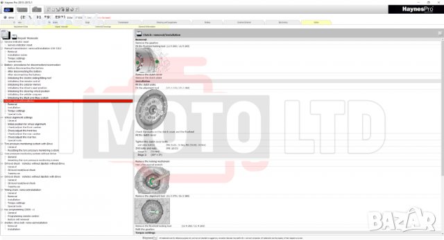 Техническо ръководство Haynes Pro Workshop Data 2015.1, снимка 5 - Аксесоари и консумативи - 35041569
