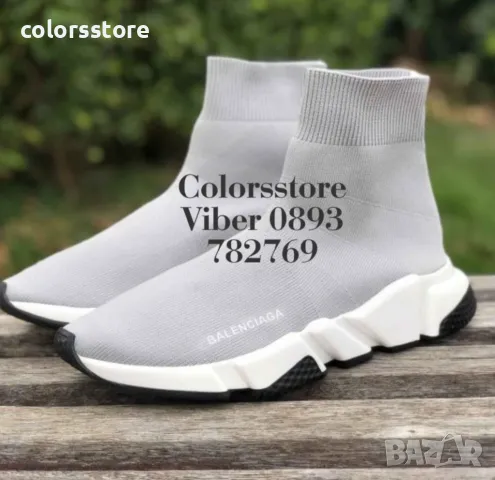 Мъжки маратонки Balenciaga BR-20RE