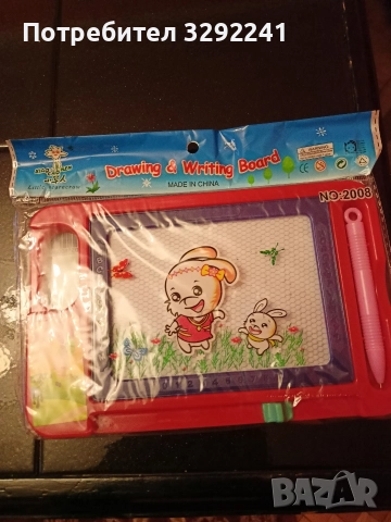 Магически водни книжки и дъска за рисуване , снимка 2 - Рисуване и оцветяване - 52791875