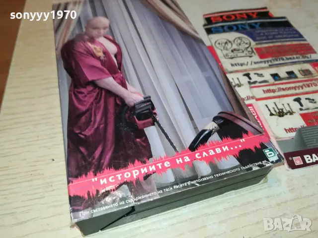 СЛАВИ ТРИФОНОВ-ОБЛОЖКА 0405251921, снимка 6 - Други музикални жанрове - 50154848