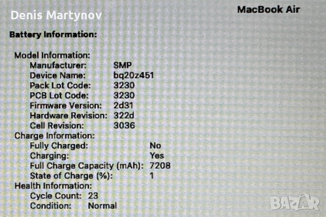 MacBook Air 13” (A1466, Mid 2013), снимка 9 - Лаптопи за дома - 51600592