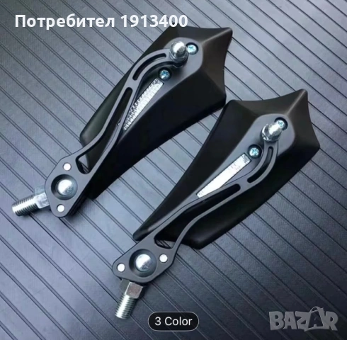 Огледала за скутер / мотор черни, снимка 3 - Части - 53536674