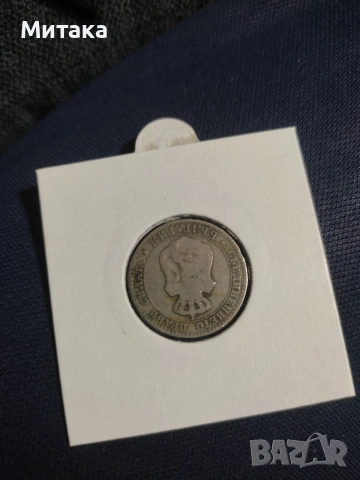 Продавам 4 бр монети от 1888г., снимка 3 - Нумизматика и бонистика - 53262342