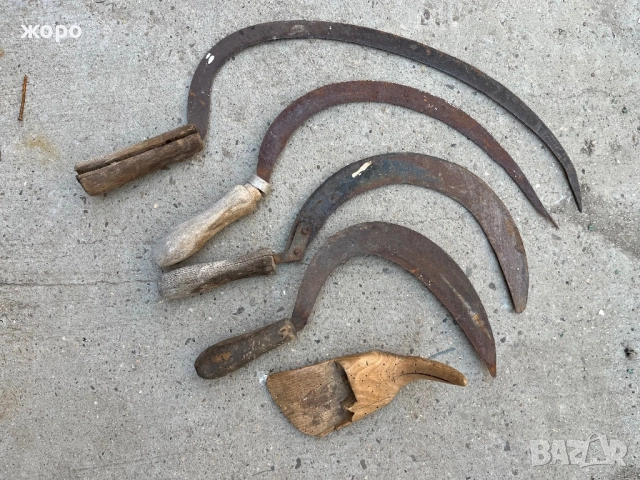 Сърп и паламарка 