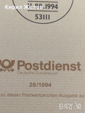 Пощенски марки ПЪРВИ ЛИСТ ПОЩА ГЕРМАНИЯ ПЕРФЕКТНО СЪСТОЯНИЕ РЯДКА ЗА КОЛЕКЦИОНЕРИ 31023, снимка 7 - Филателия - 37859062