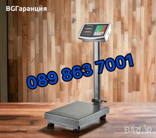 Нова везна сгъваема с платформа до 150 кг
