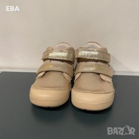 Детски обувки D.D.Step, снимка 3 - Детски обувки - 51732056