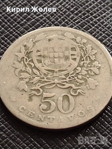 СРЕБЪРНА МОНЕТА 50 сентавос 1928г. Португалия УНИКАТ за КОЛЕКЦИОНЕРИ 30352, снимка 9 - Нумизматика и бонистика - 40150523