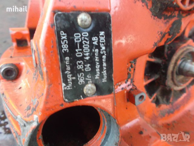 Husqvarna 385XP  на части, снимка 9 - Градинска техника - 34880962