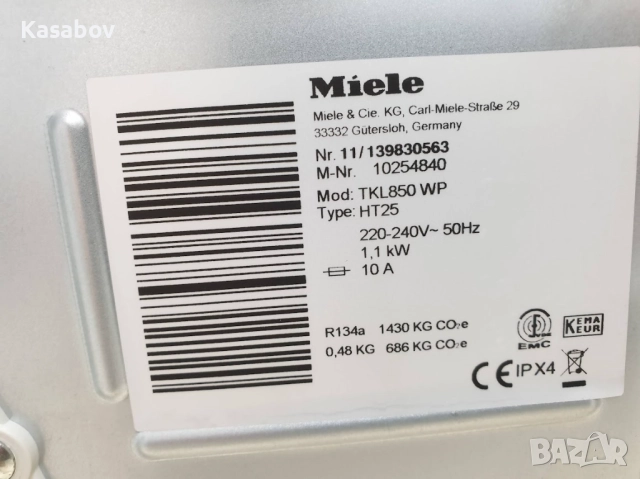 Пара Miele Сушилня с термопомпа Миеле 12м Гаранция, снимка 12 - Сушилни - 52871260