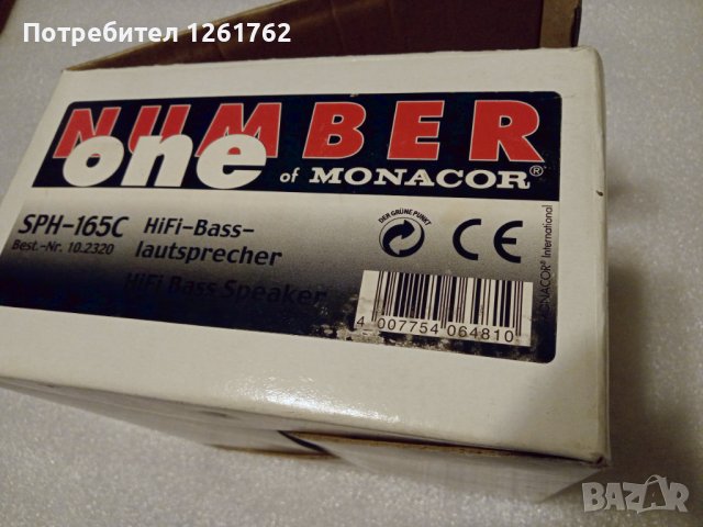 Говорител Monacor SPH-165 PI, снимка 7 - Други - 43231834
