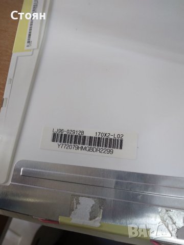 Матрица LTN170X2-L02, снимка 2 - Части за лаптопи - 40358082