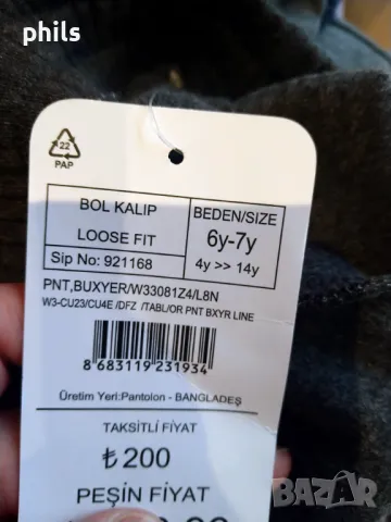 Долнище р 128 см., снимка 5 - Детски анцузи и суичери - 49346637