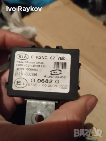 Имобилайзер K2NC677B0 за KIA SORENTO I (JC) 2.5 CRDi 