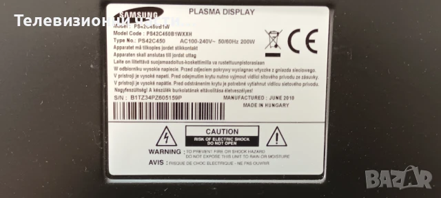 Samsung PS42C450B1W с дефектен екран S42AX-YB09/ BN41-01361B BN94-03257G/BN44-00329A/LJ41-08591A 