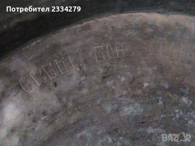 Стари медни тави за печене на агнета,меса и други., снимка 7 - Съдове за готвене - 39104429