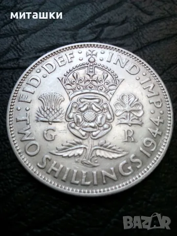 2 шилинга 1944 година Англия Сребро, снимка 3 - Нумизматика и бонистика - 50072713
