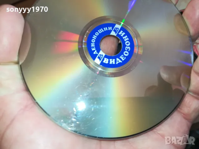 АНГЕЛИТЕ НА ЧАРЛИ-ДВД 0703251102, снимка 17 - DVD филми - 49398597