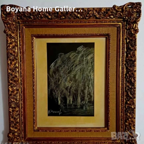 Картина Васил Иванов