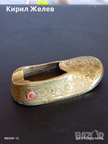 Декоративен пепелник от месинг с уникален дизайн орнаментиран Истанбул за КОЛЕКЦИЯ 50613