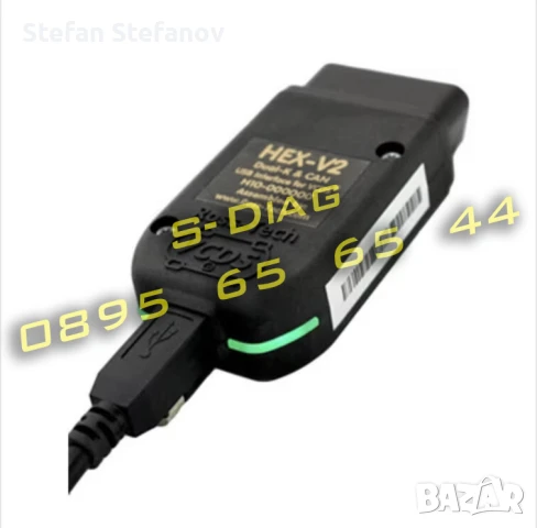 VCDS 25.3 VAG COM VAGCOM Диагностика VW Audi Seat Skoda Volkswagen НОВ