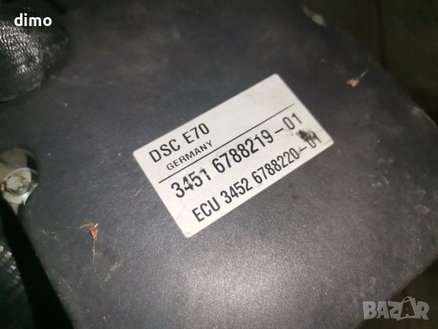 ABS за BMW X5 E70 DSC 3451 6788219-01 0 265 250 282 6780126, снимка 2 - Части - 38851072