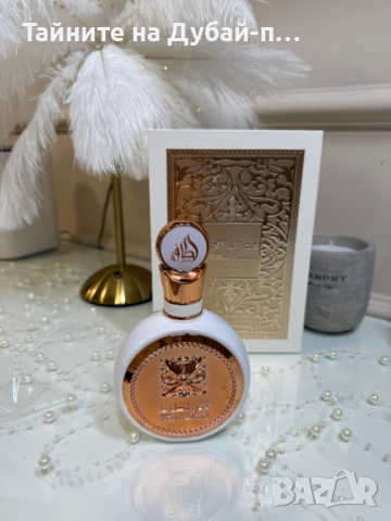 Цена 48лв / 24.54  eur.