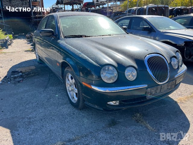 Jaguar S-type 3.0 V6 на части, снимка 2 - Автомобили и джипове - 38252844