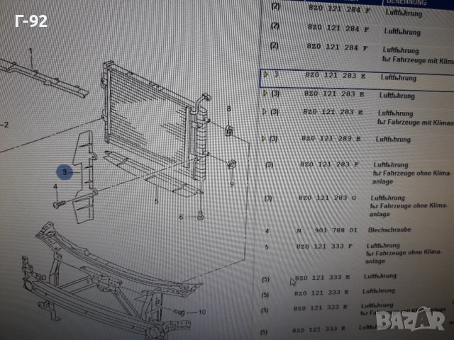 8Z0121283E**NEU**AUDI**A2** ВЪЗДУХОВОД**, снимка 4 - Части - 37201651