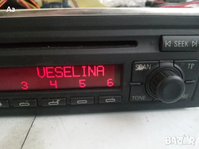 CD Audi Concert , снимка 5 - Аксесоари и консумативи - 53408342